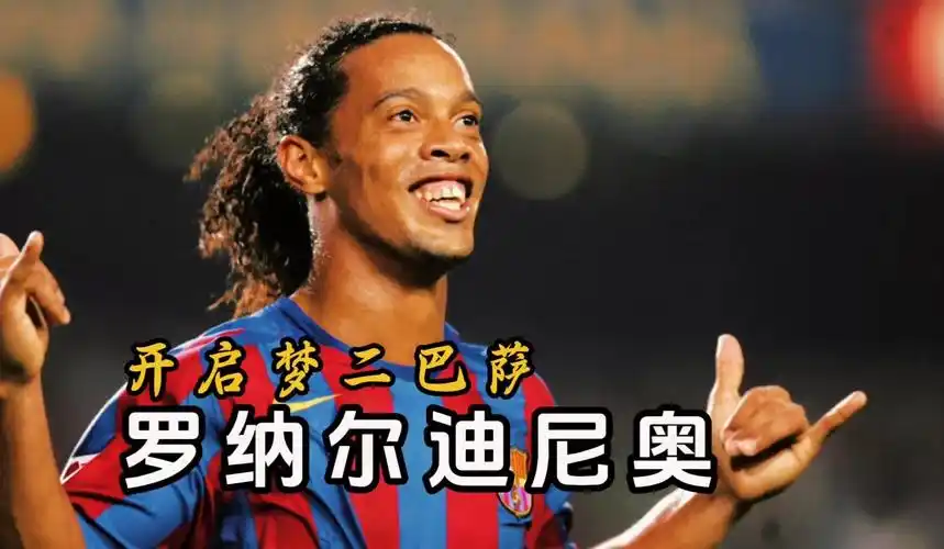 这位英格兰