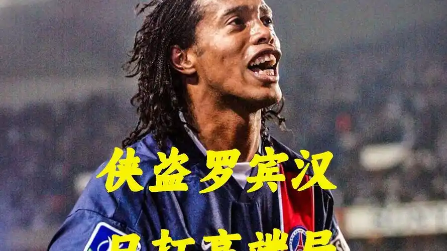 观众视觉和